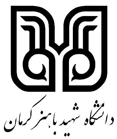 شهید باهنر کرمان